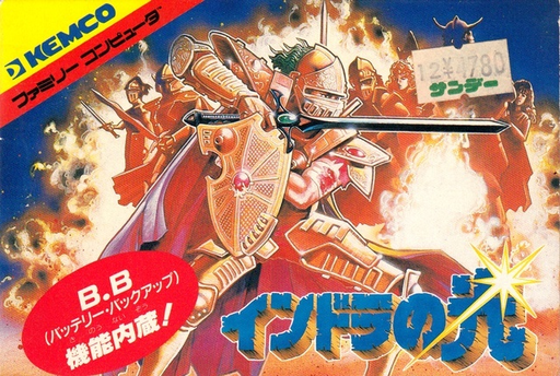 Indora no Hikari (Japan) box art